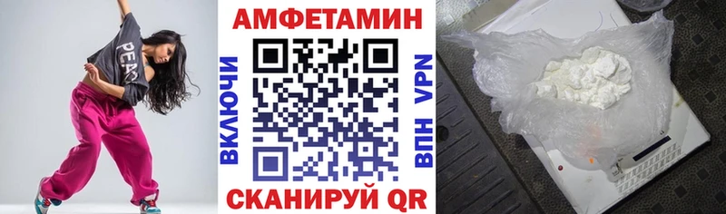 наркошоп  Покачи  АМФЕТАМИН 98% 
