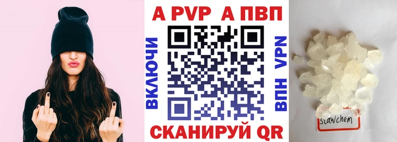 А ПВП СК  МЕГА как зайти  Покачи 