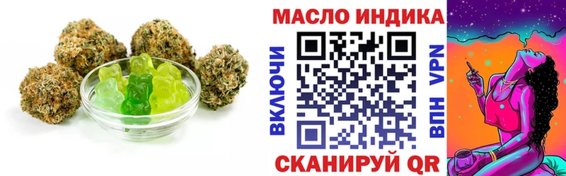 ссылка на мегу ссылки  Покачи  Canna-Cookies конопля  наркота 