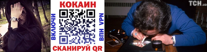 КОКАИН Колумбийский закладки Покачи
