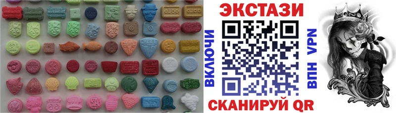 Экстази mix  Покачи 