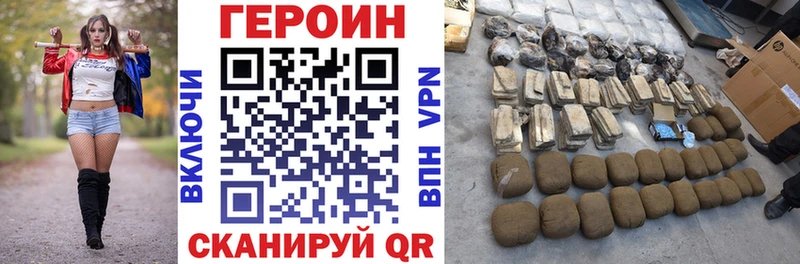 Героин Афган  Покачи 