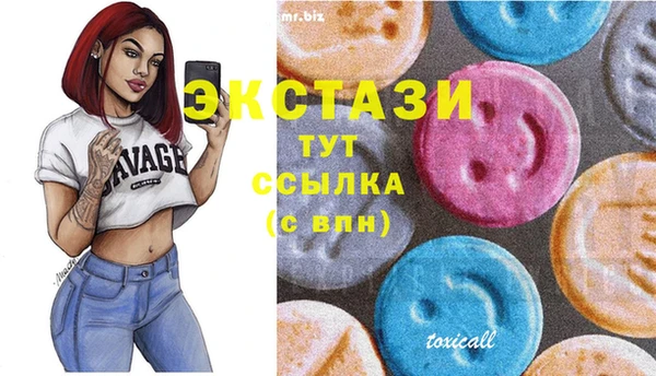 ешки Абинск