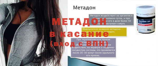 COCAINE Абаза