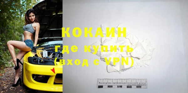 ешки Абинск