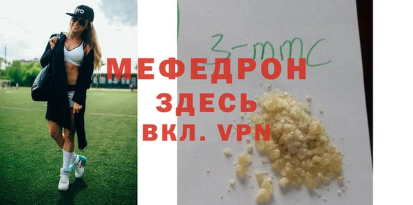 ешки Абинск