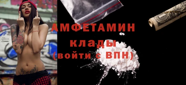 COCAINE Абаза