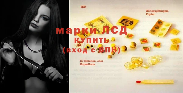 COCAINE Абаза