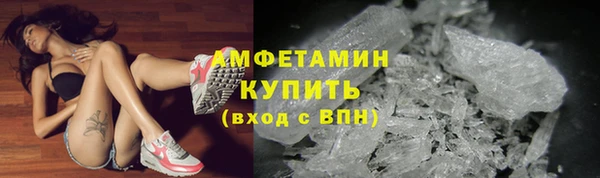 кристаллы Алзамай