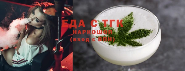 COCAINE Абаза