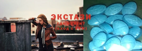 шишки Абдулино