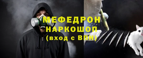 COCAINE Абаза