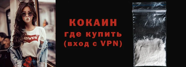 героин Пересвет