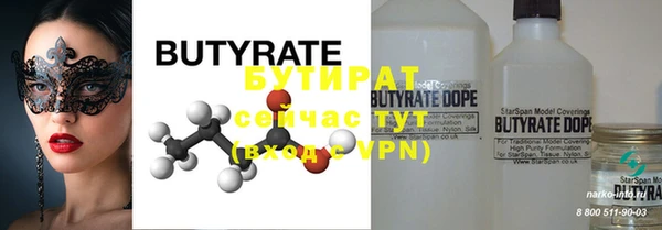 шишки Абдулино