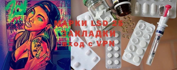 шишки Абдулино