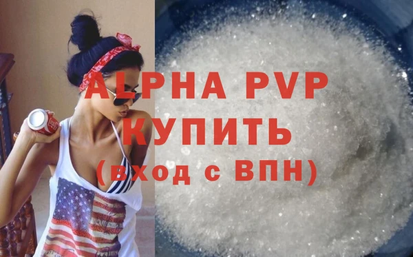 ешки Абинск