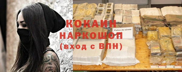 COCAINE Абаза