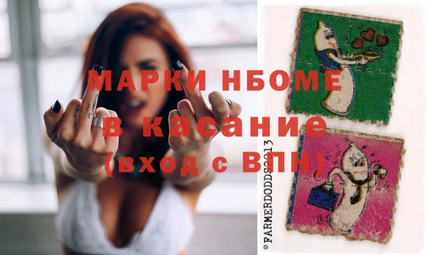 шишки Абдулино