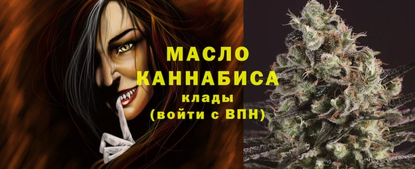шишки Абдулино