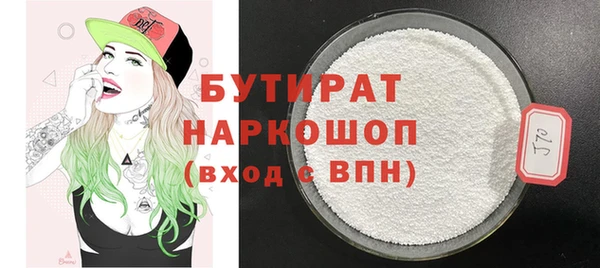 ешки Абинск