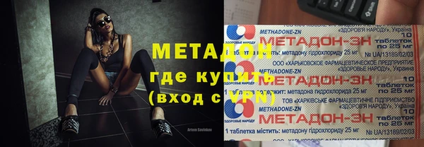 COCAINE Абаза