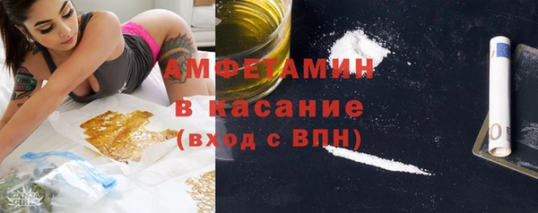 COCAINE Абаза