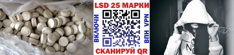 LSD-25 экстази кислота  Покачи 