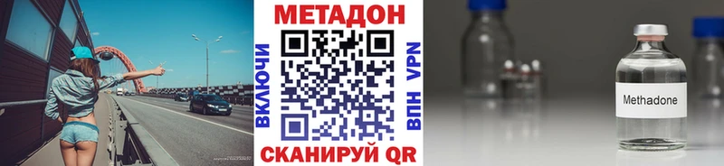 МЕТАДОН мёд  Покачи 