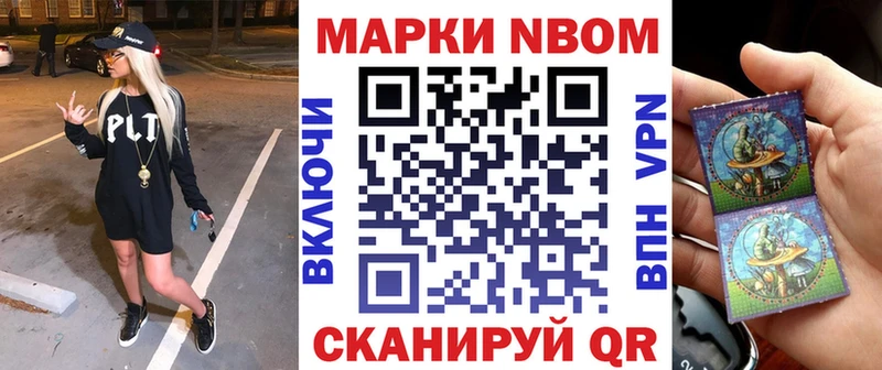 цены   Покачи  Марки 25I-NBOMe 1,5мг 