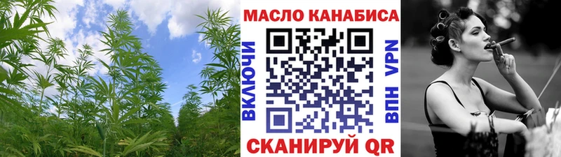 ТГК концентрат  хочу   kraken рабочий сайт  Покачи 